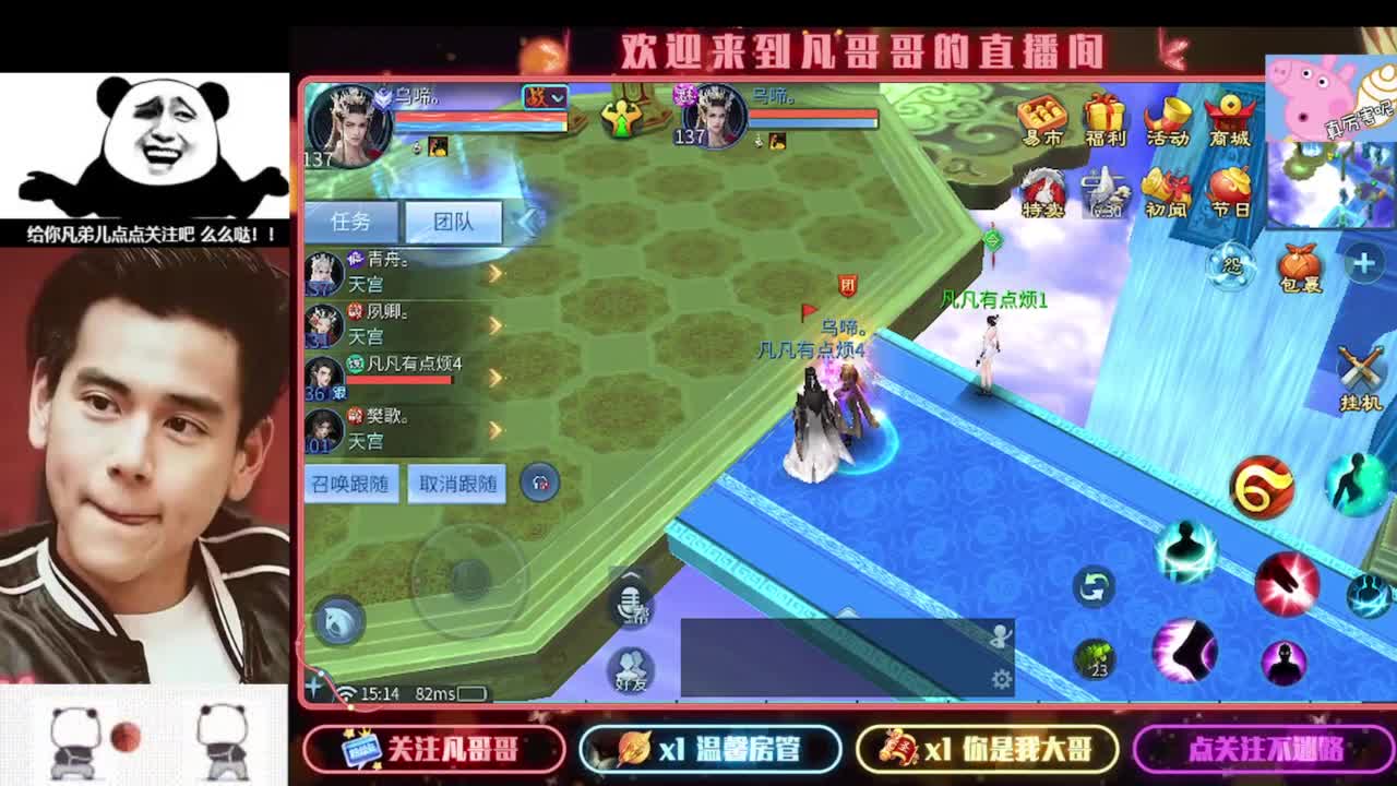 新年快乐 第4段