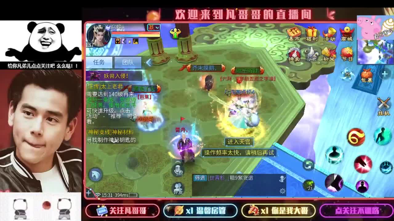 新年快乐 第5段