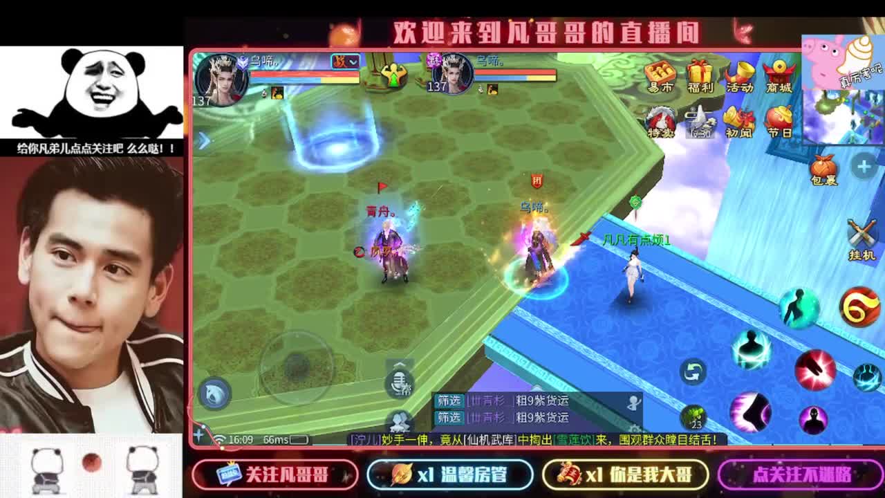 新年快乐 第6段