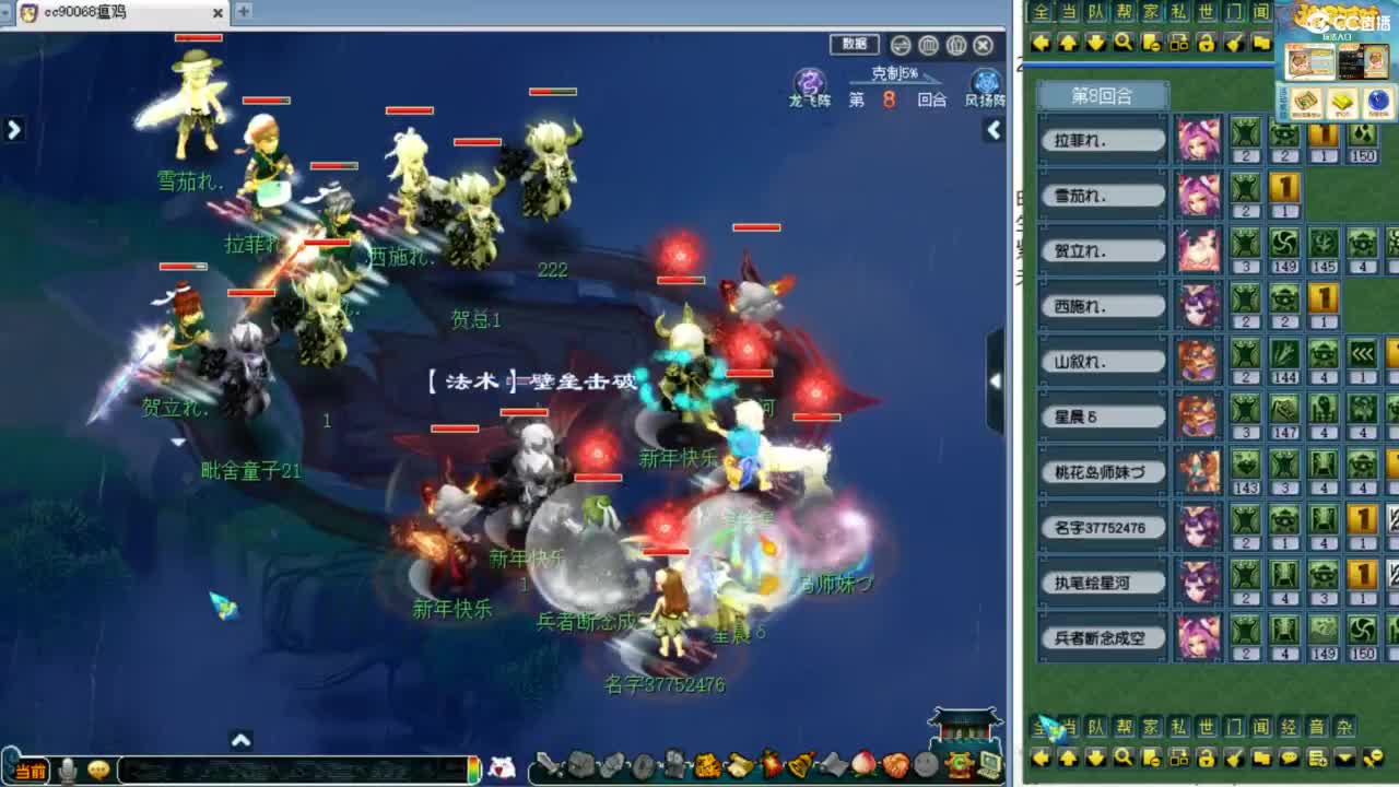 第一视角绍兴鉴湖服战！ 第1段