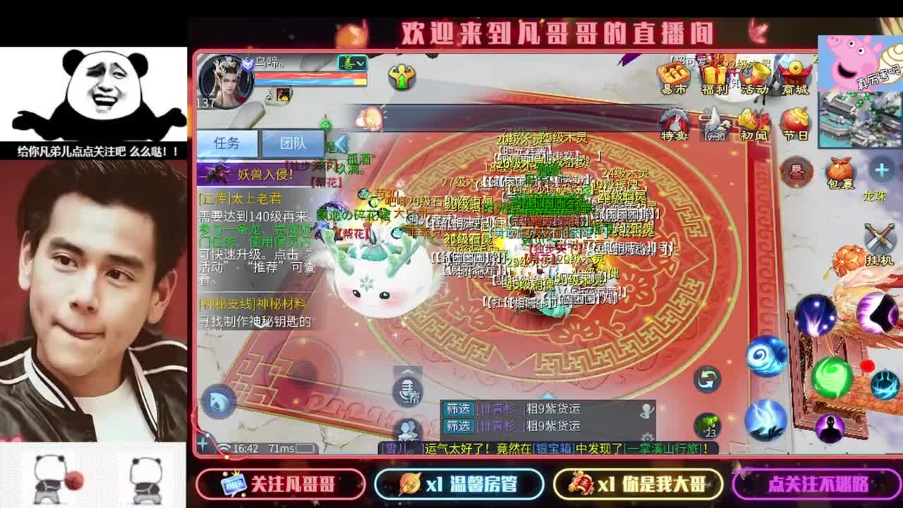 新年快乐 第7段