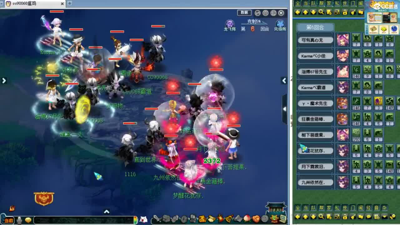 第一视角绍兴鉴湖服战！ 第2段