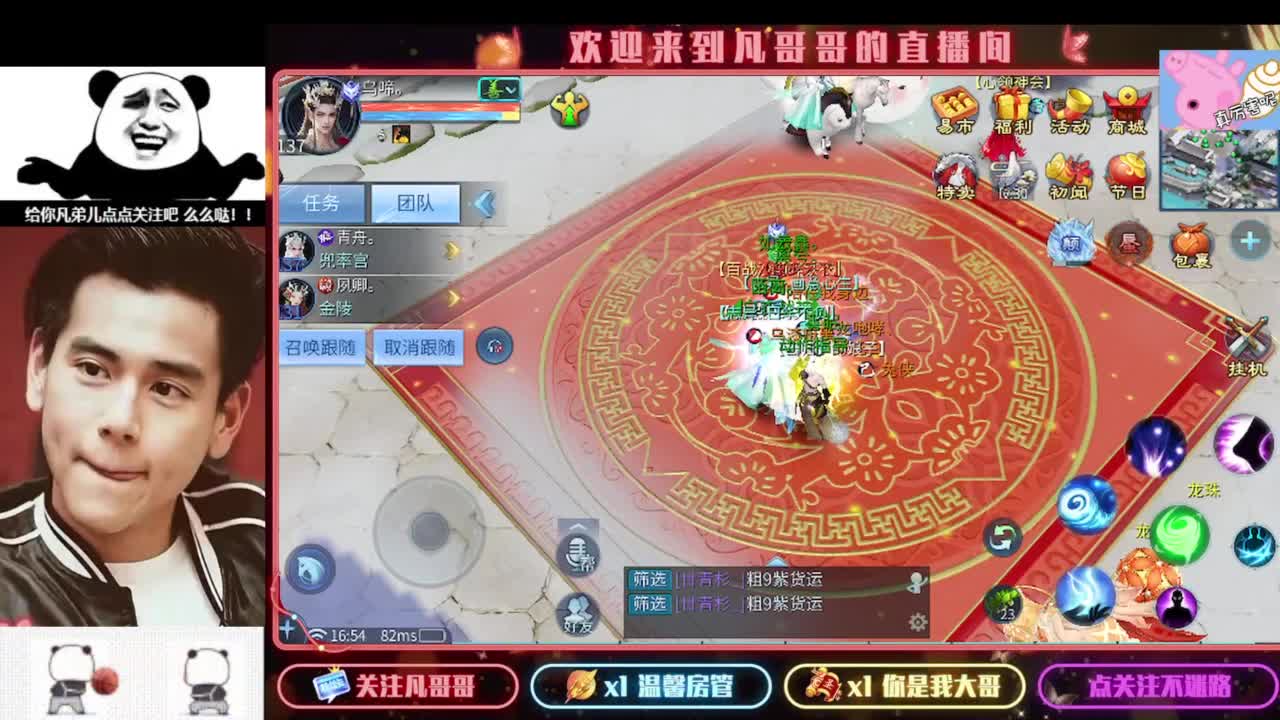 新年快乐 第8段