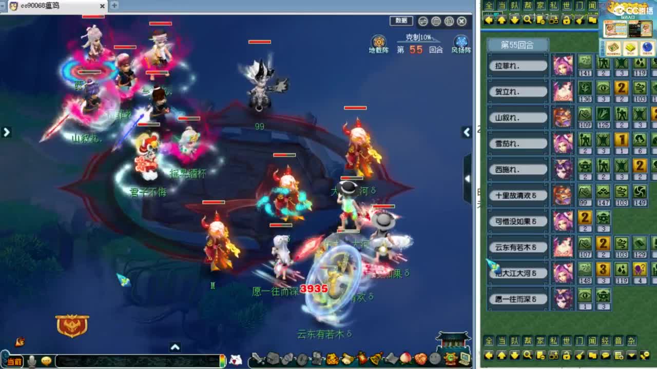 第一视角绍兴鉴湖服战！ 第4段