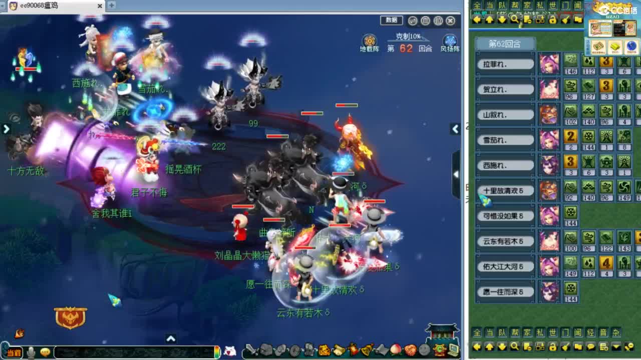 第一视角绍兴鉴湖服战！ 第5段