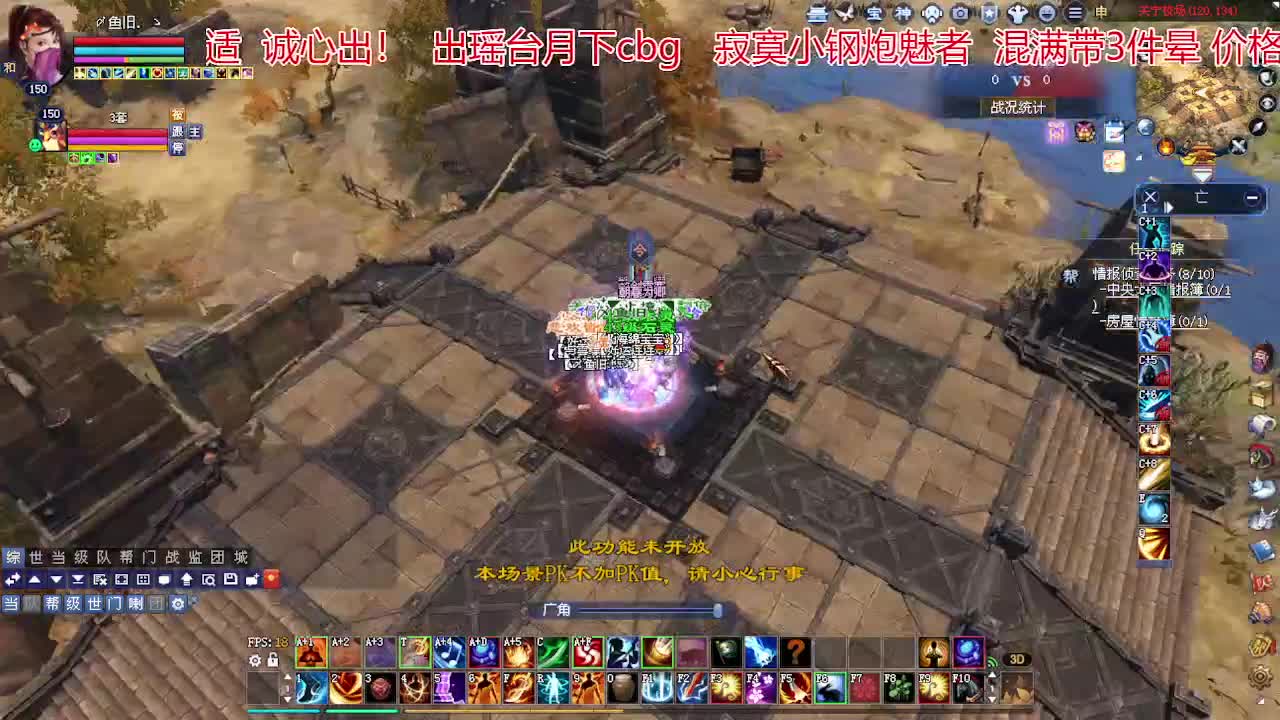 兄弟们新年快乐！ 第1段