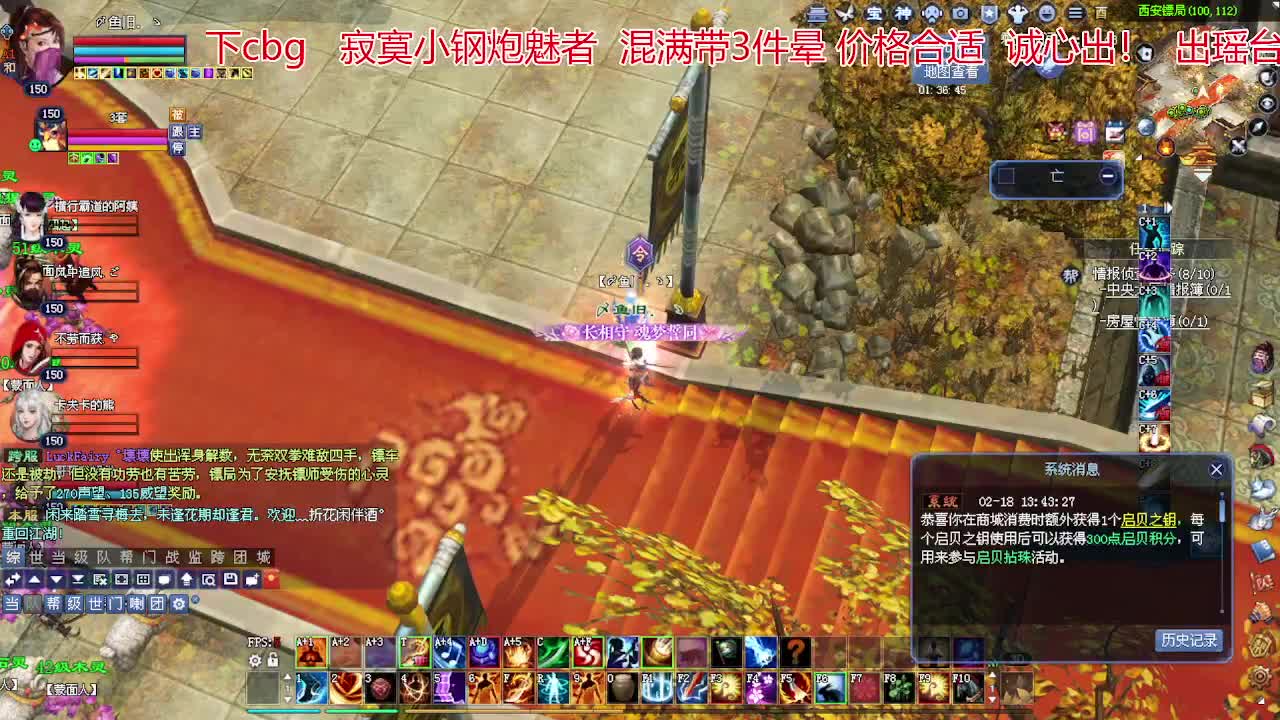 兄弟们新年快乐！ 第2段