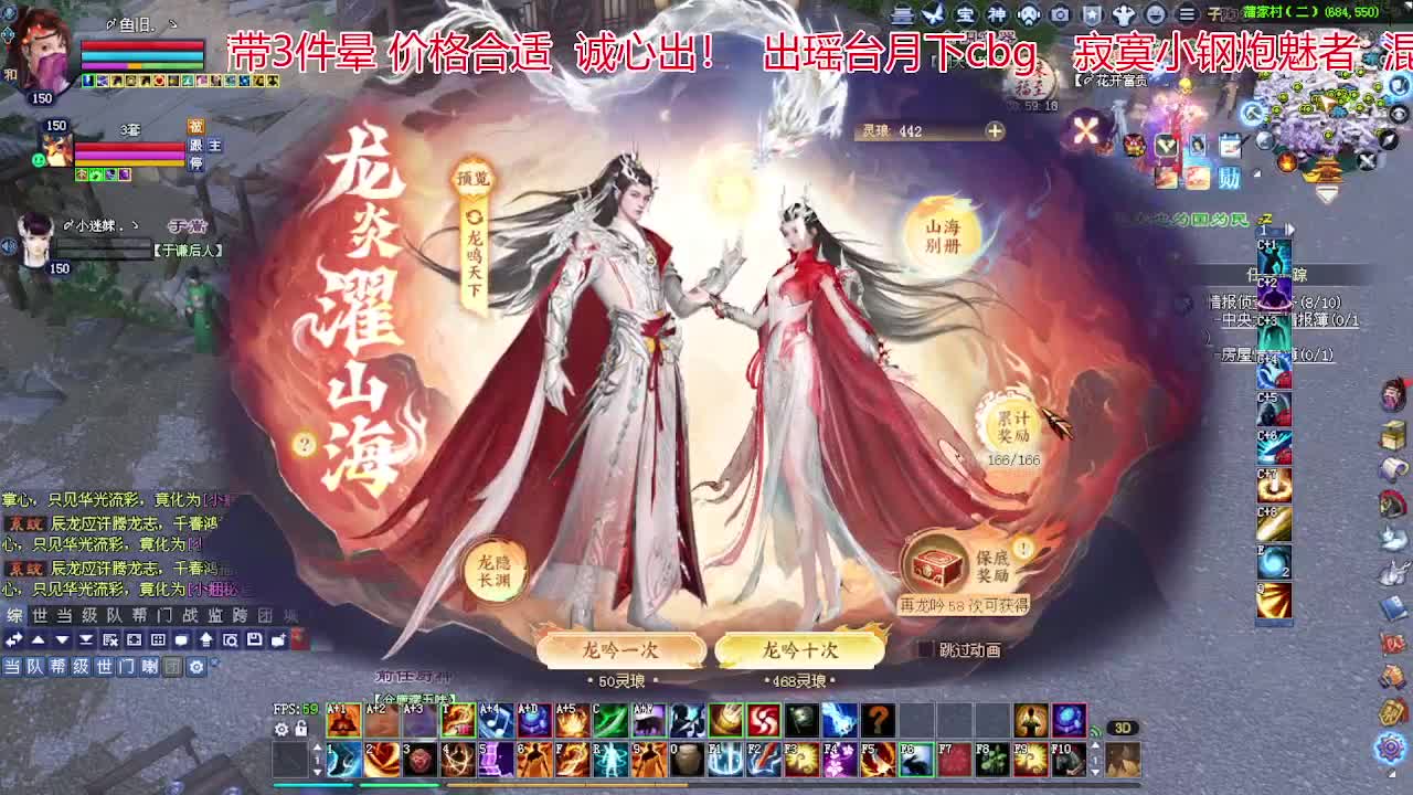 兄弟们新年快乐！ 第3段