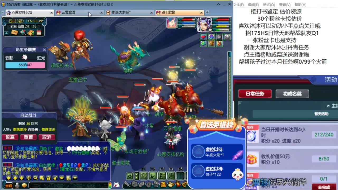 六六大顺 来听歌吧 ღ 第8段