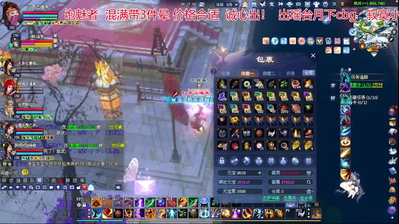 兄弟们新年快乐！ 第5段