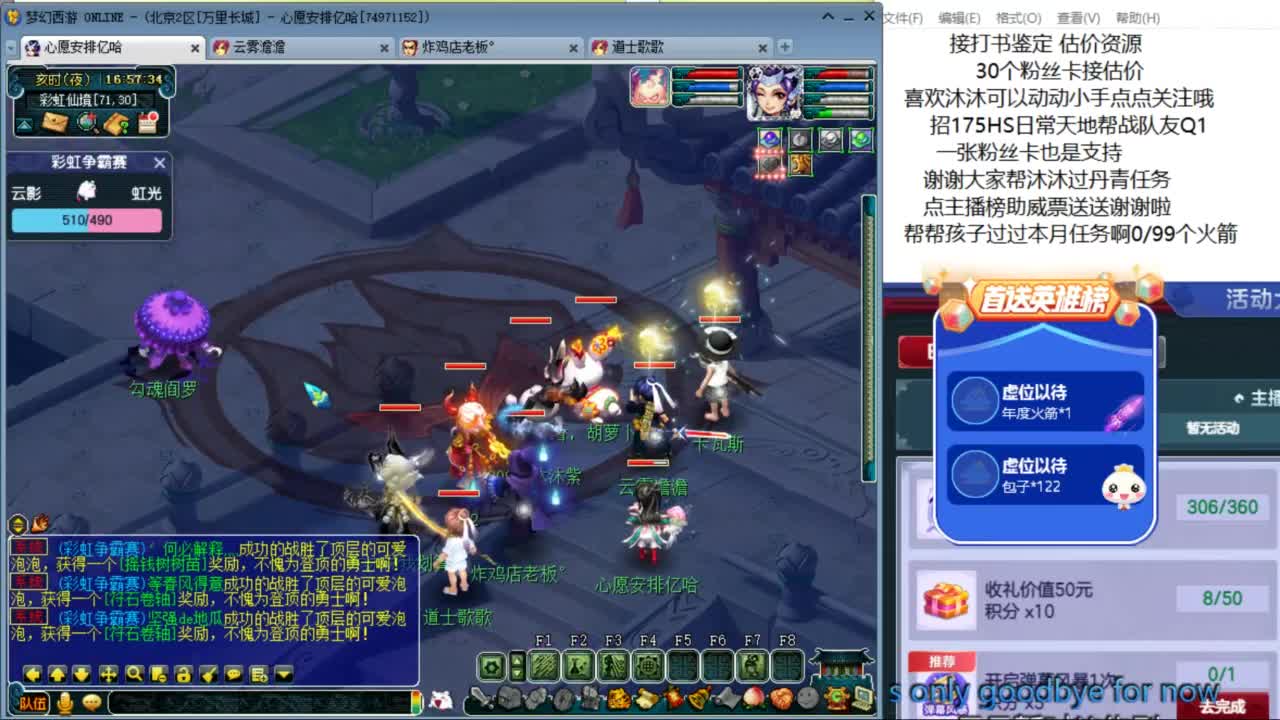 六六大顺 来听歌吧 ღ 第11段