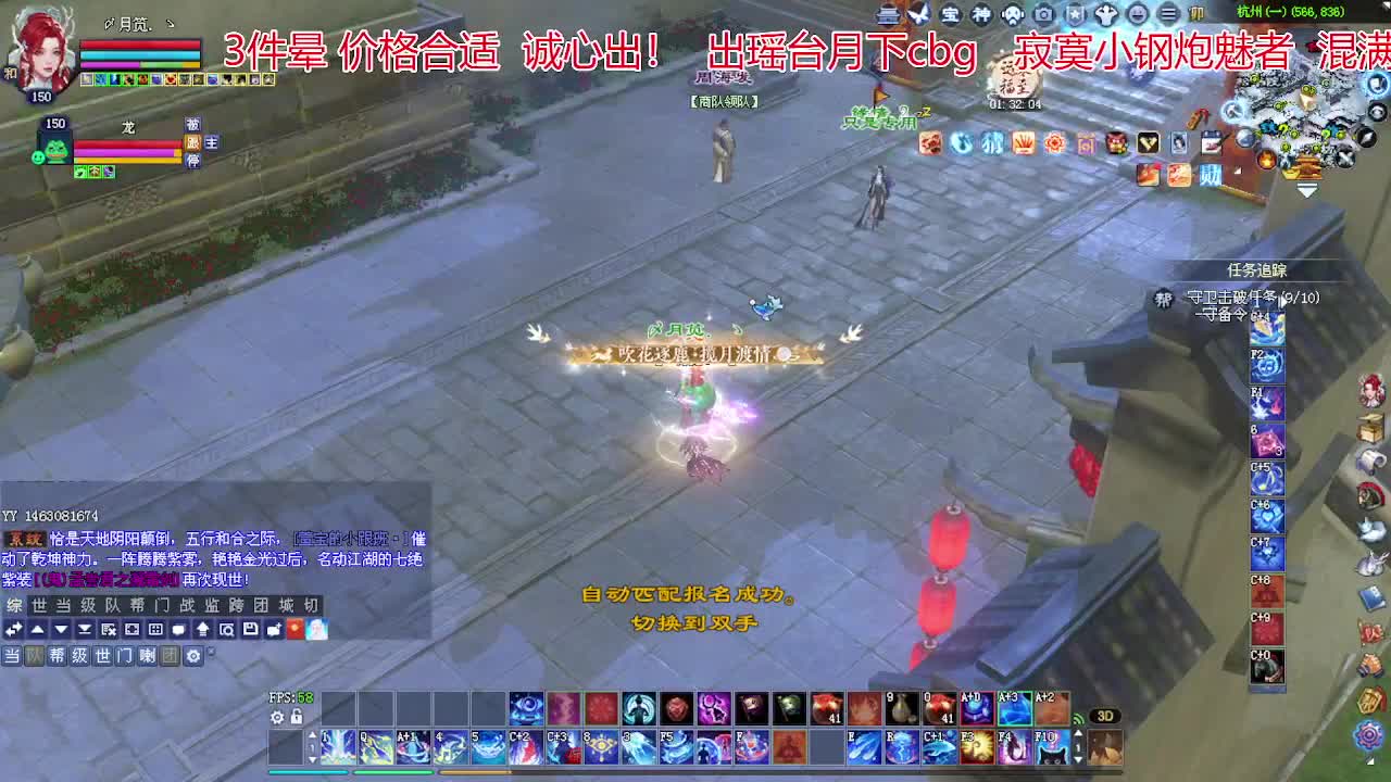 兄弟们新年快乐！ 第7段