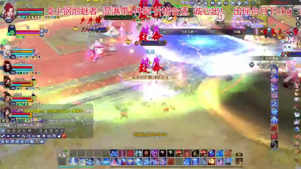 兄弟们新年快乐！ 第8段