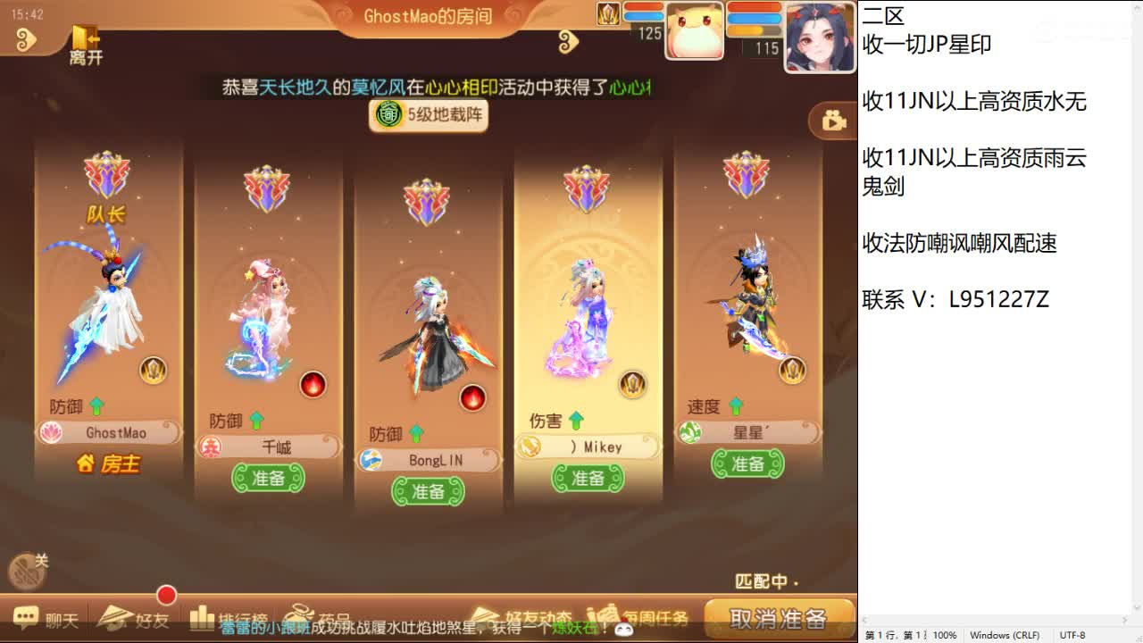 第几分析师？ 第8段