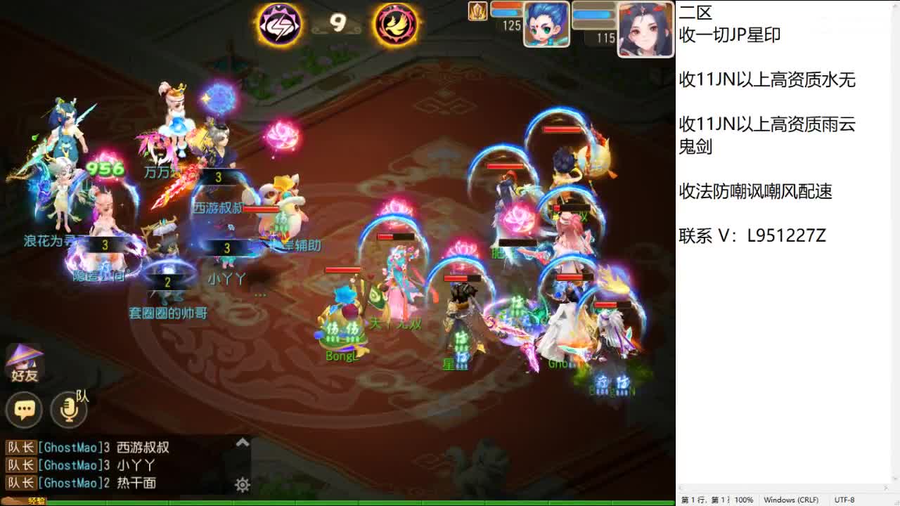 第几分析师？ 第9段