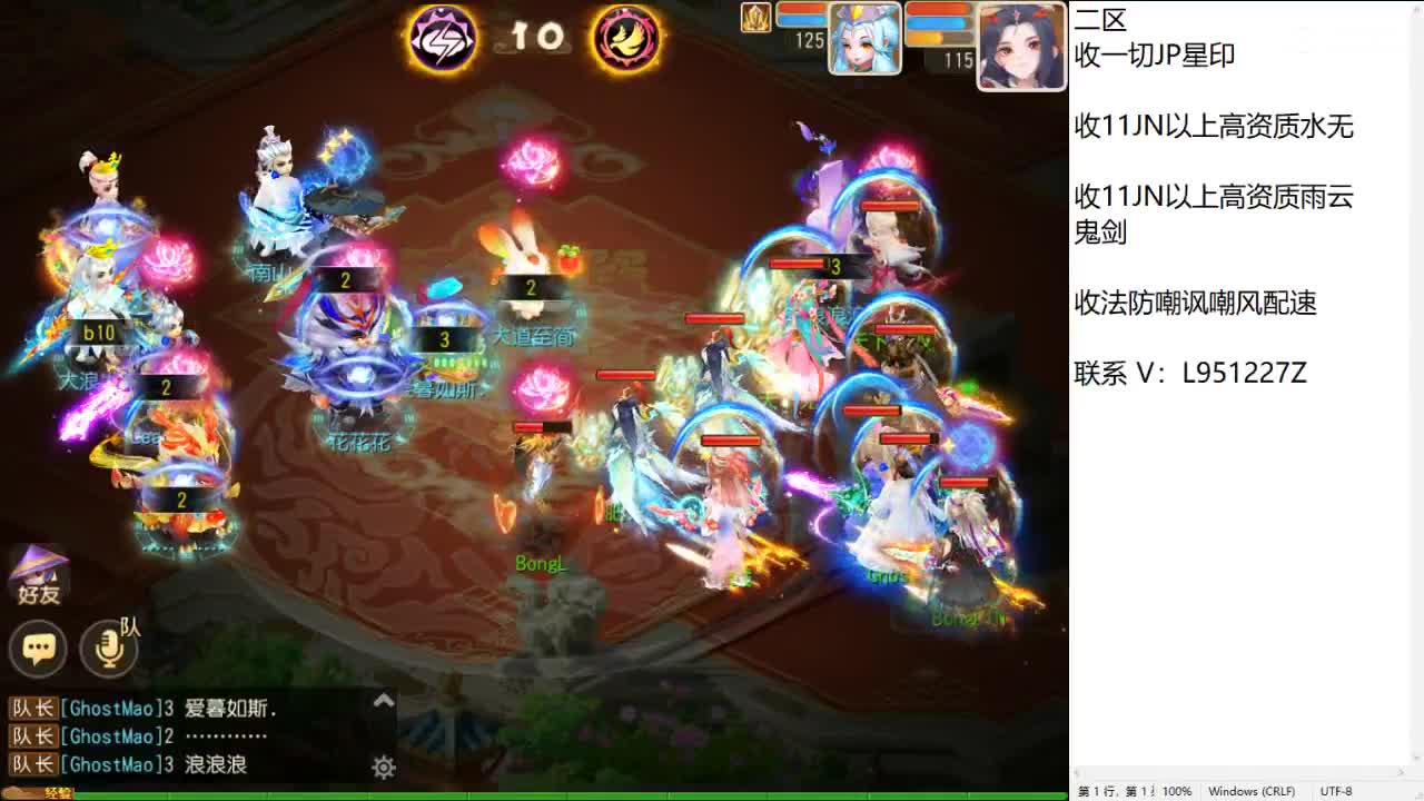 第几分析师？ 第10段