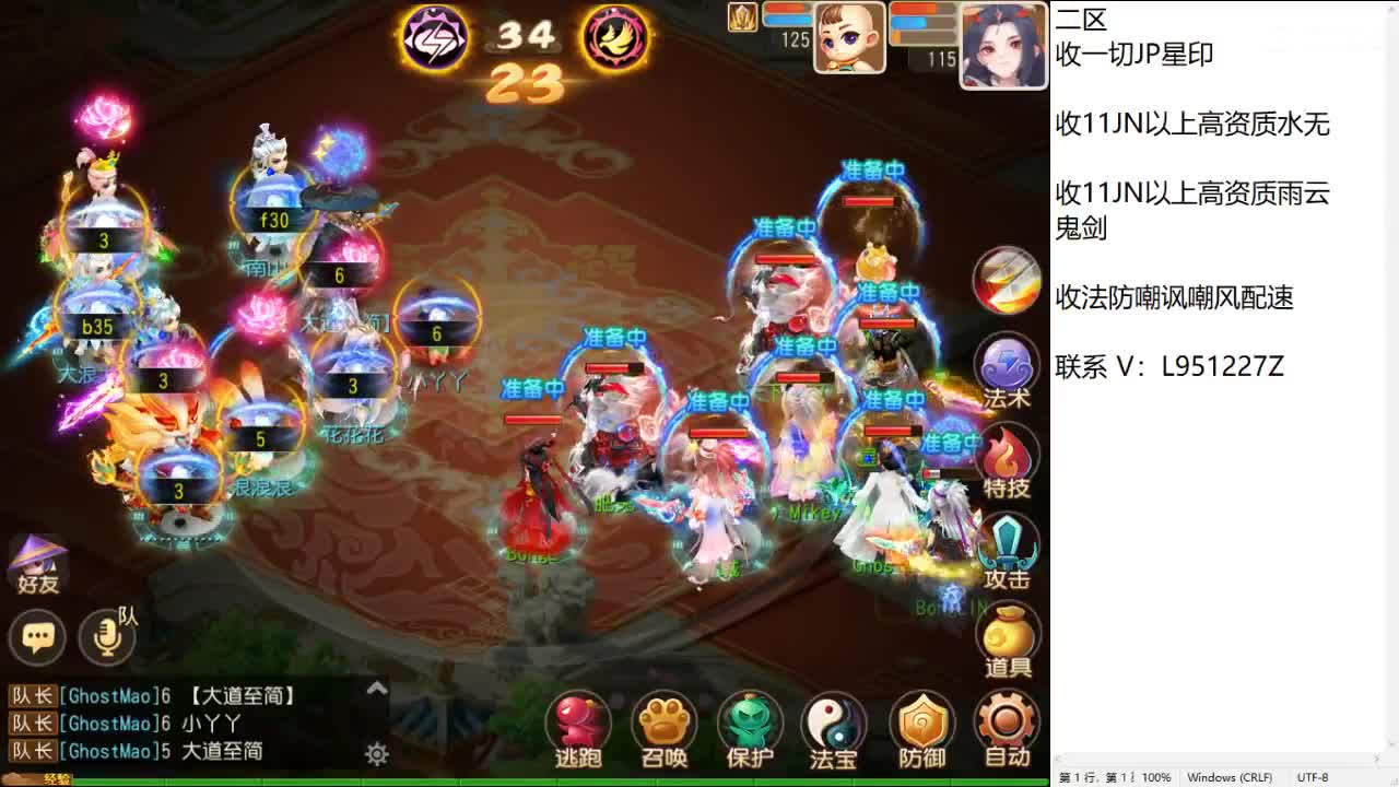 第几分析师？ 第11段