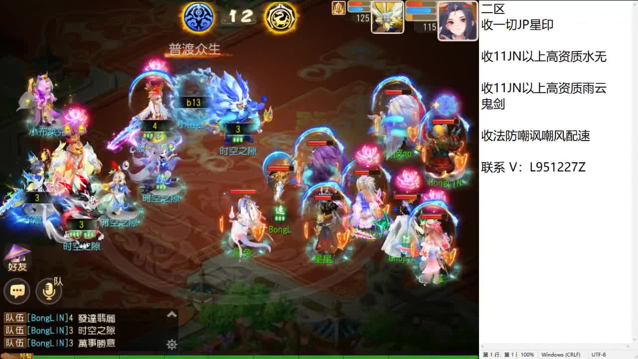 第几分析师？ 第12段