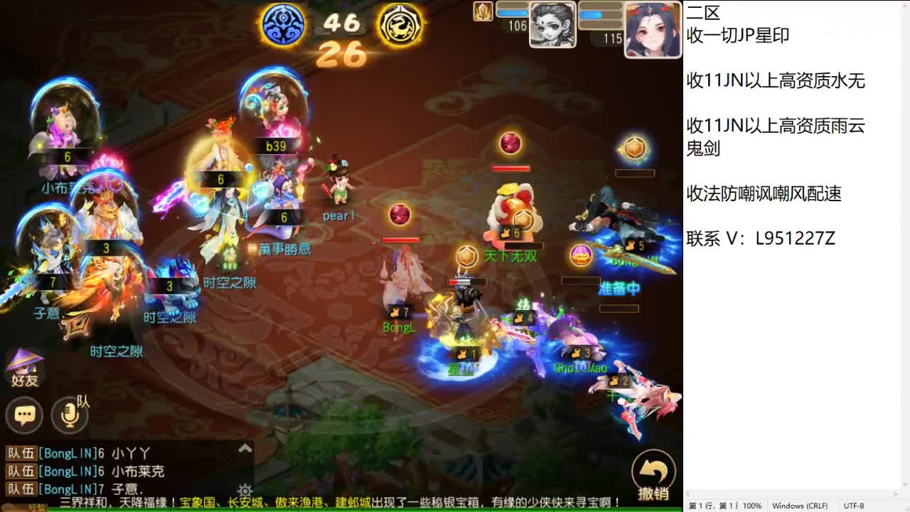 第几分析师？ 第1段