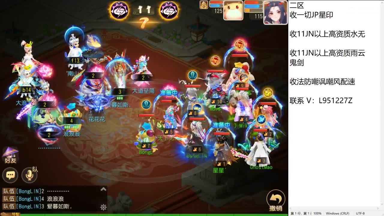 第几分析师？ 第2段