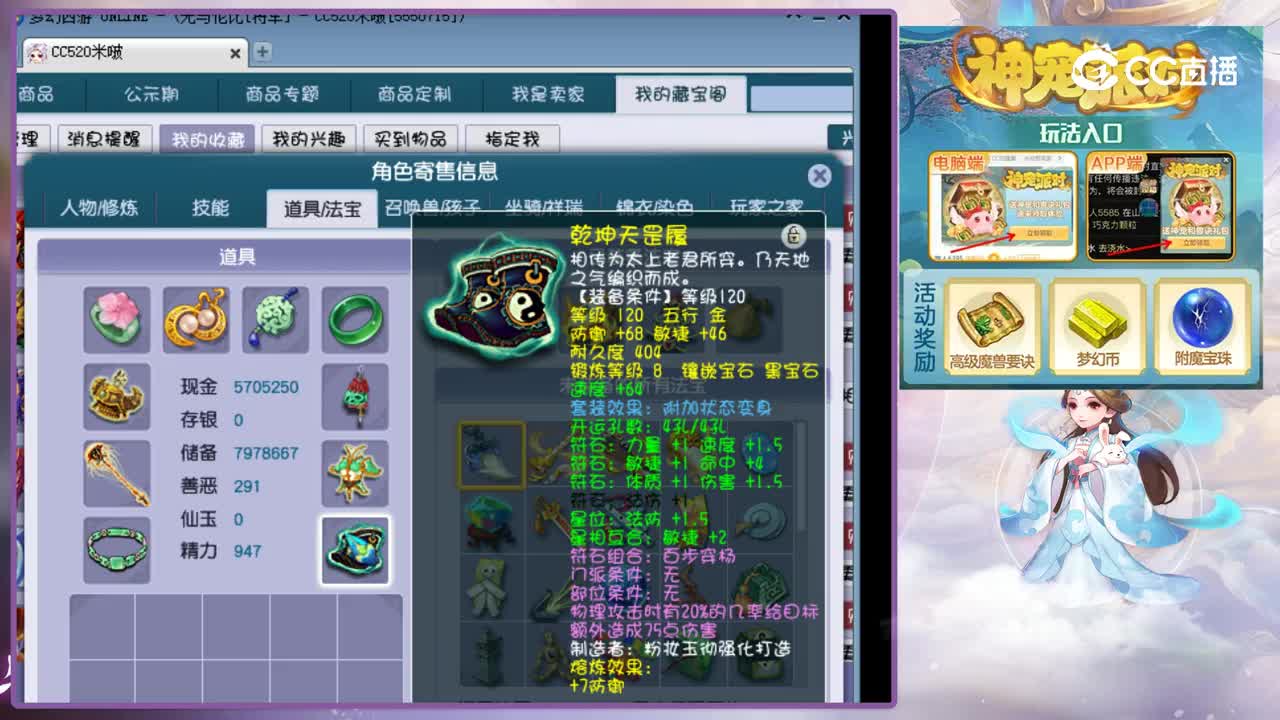 【主播点评】狮驼岭