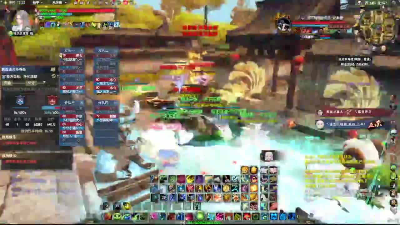 跨服流光·听歌❤ 第4段