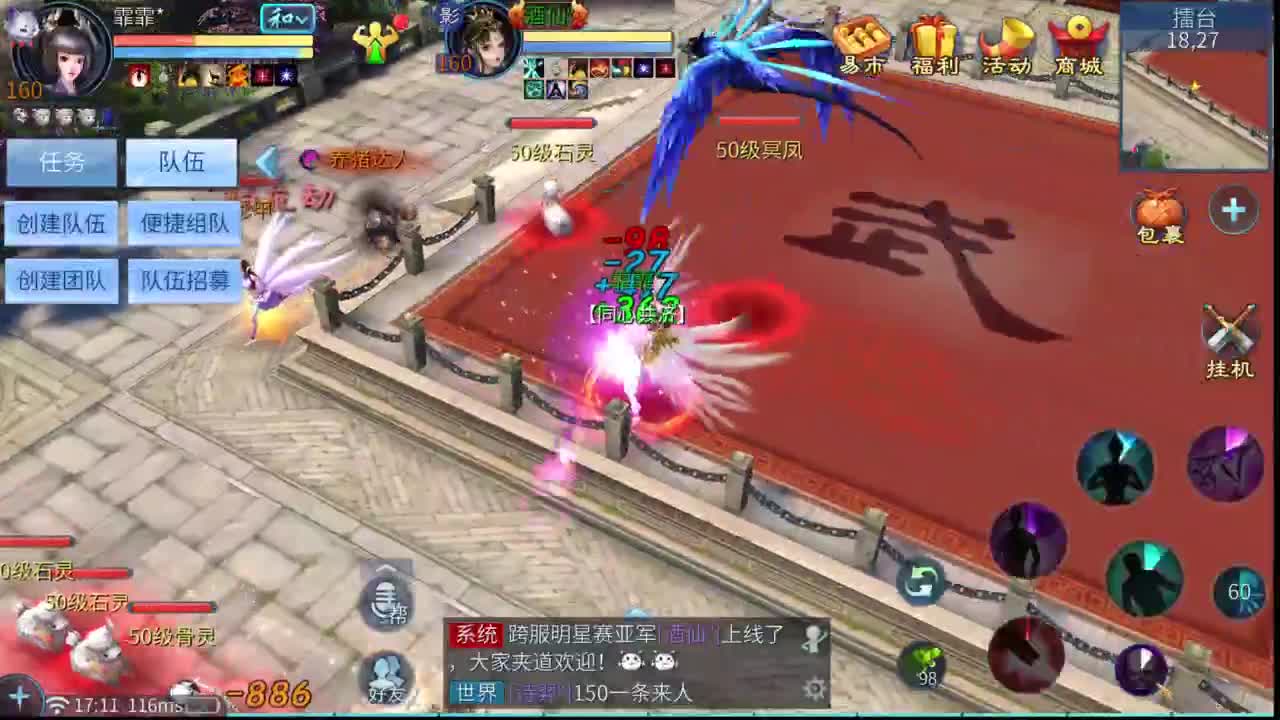 十二冠王在线答疑解惑！ 第7段
