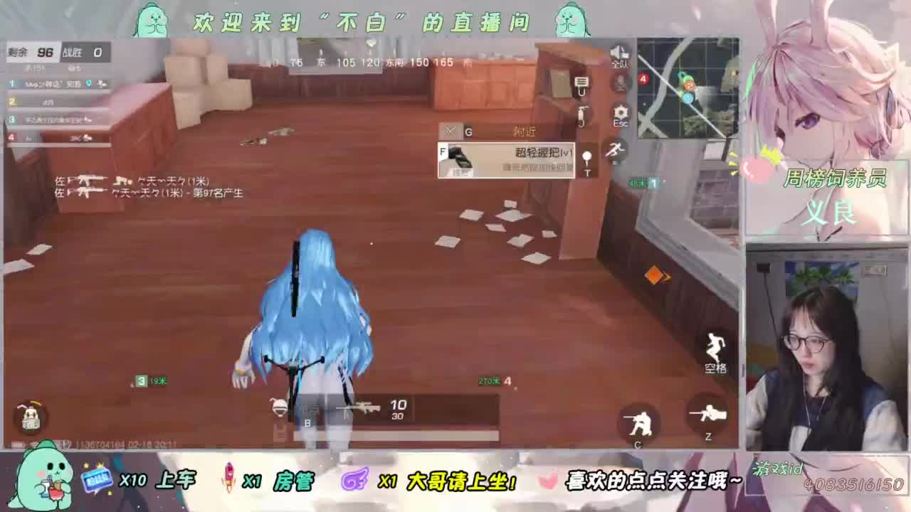 芜湖 第1段