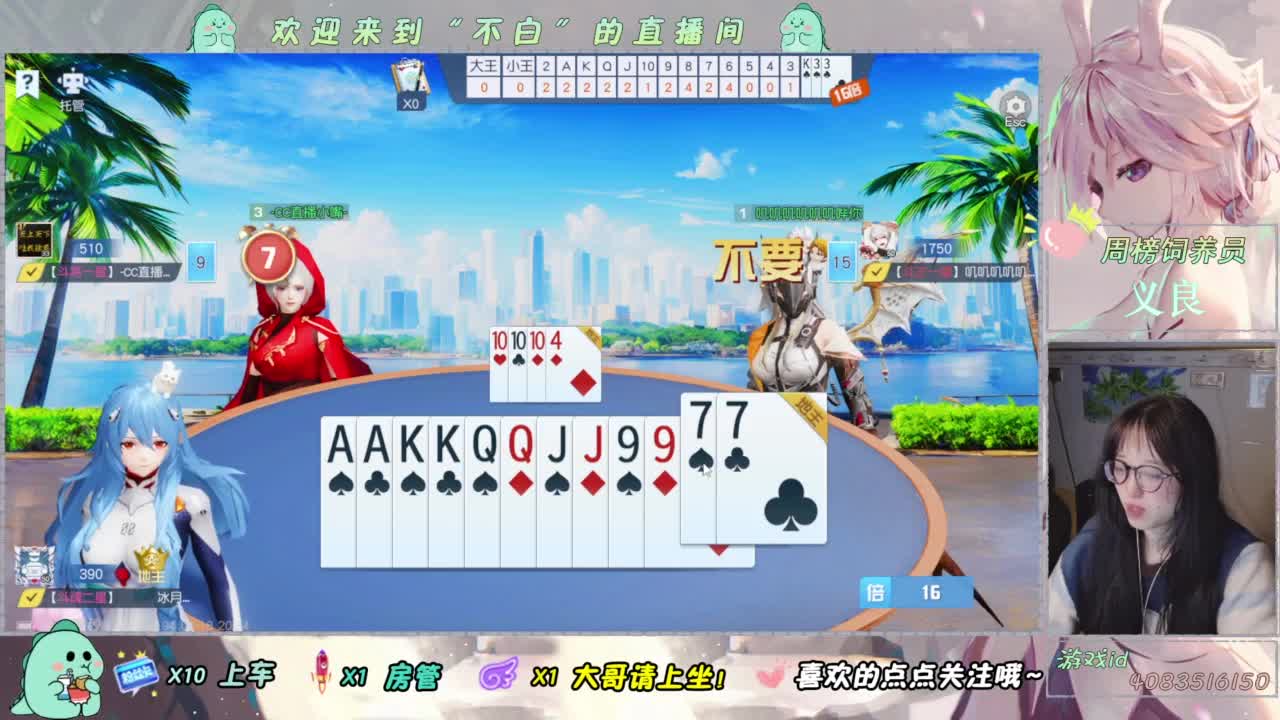 芜湖 第2段