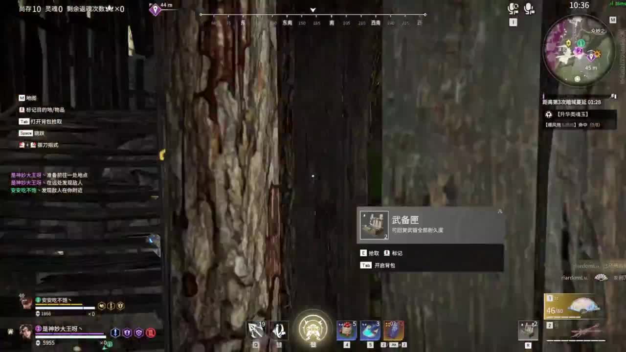 啊？什么。你怎么知道我出狼主了 第12段
