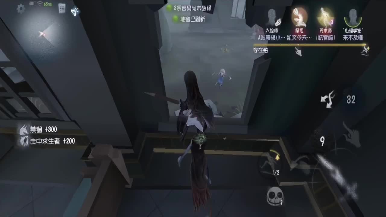 猫猫人~~~ 第3段