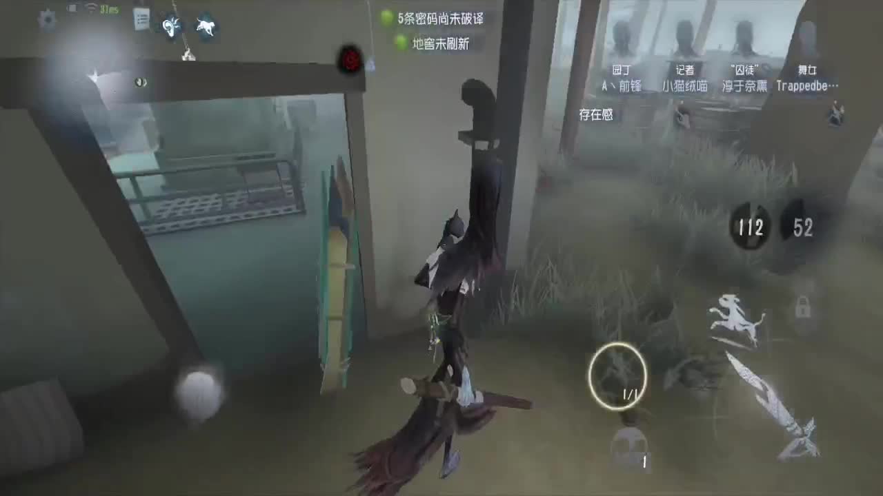 猫猫人~~~ 第4段