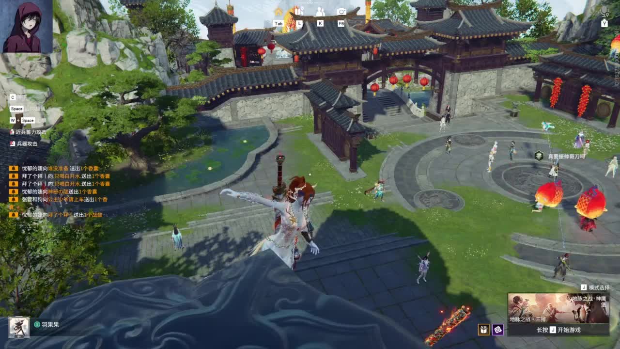 【休息休息一下】 第4段
