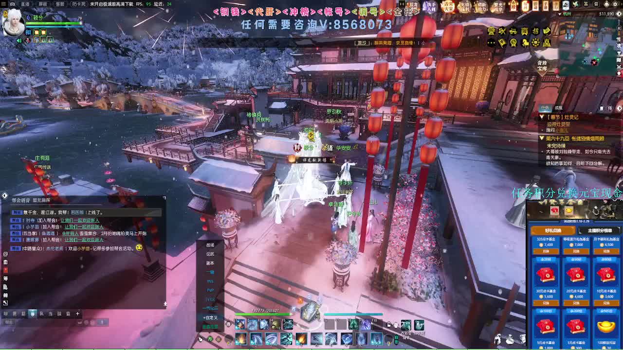 2.0新赛季绝世本开荒 第6段