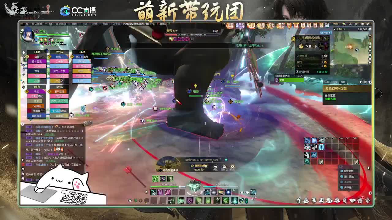 2.0新赛季萌新带玩团 第2段