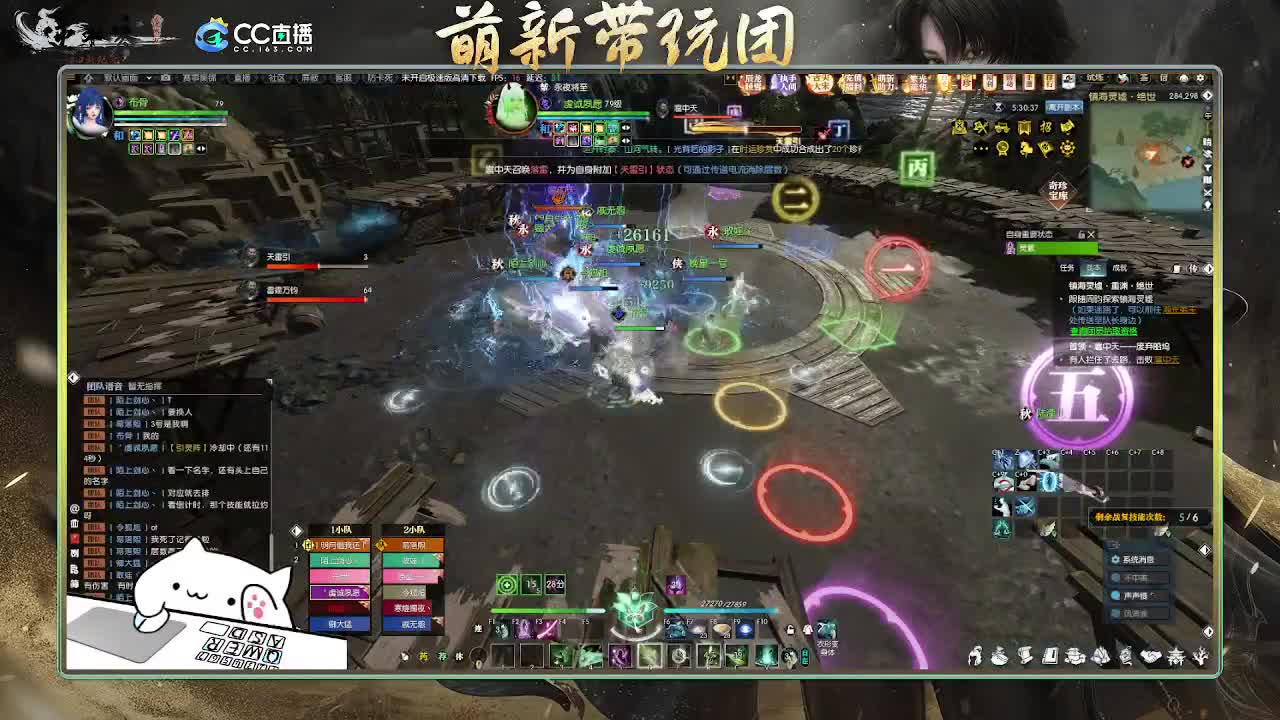 2.0新赛季萌新带玩团 第3段