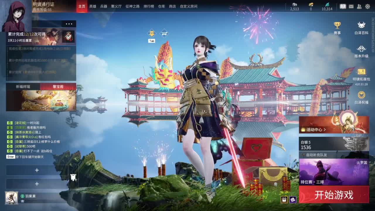 【休息休息一下】 第9段