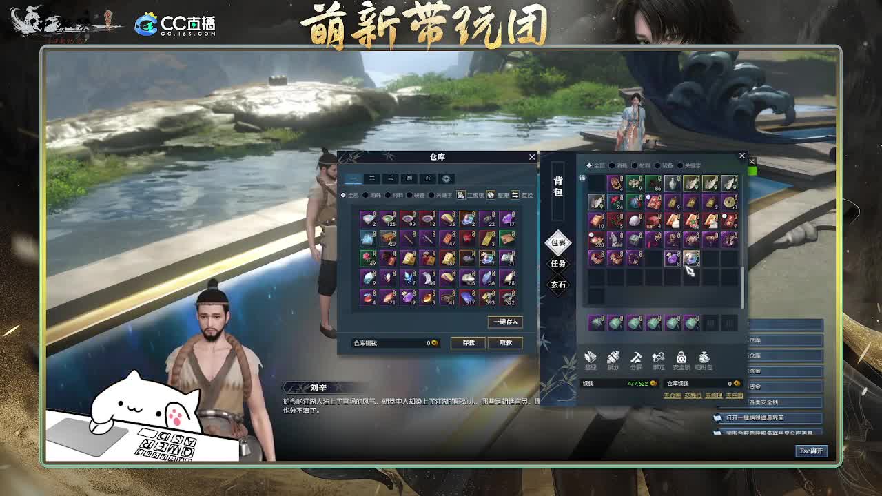 2.0新赛季萌新带玩团 第5段