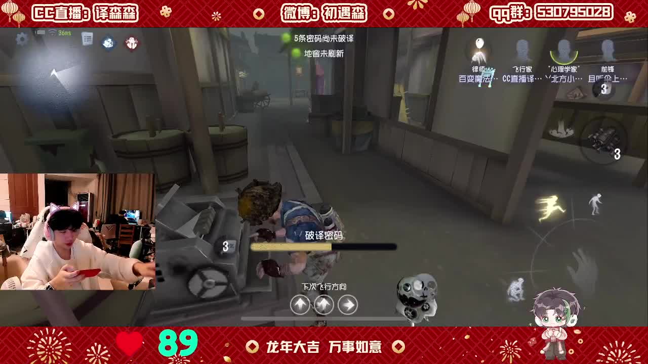 森同学心不跳了要 第1段