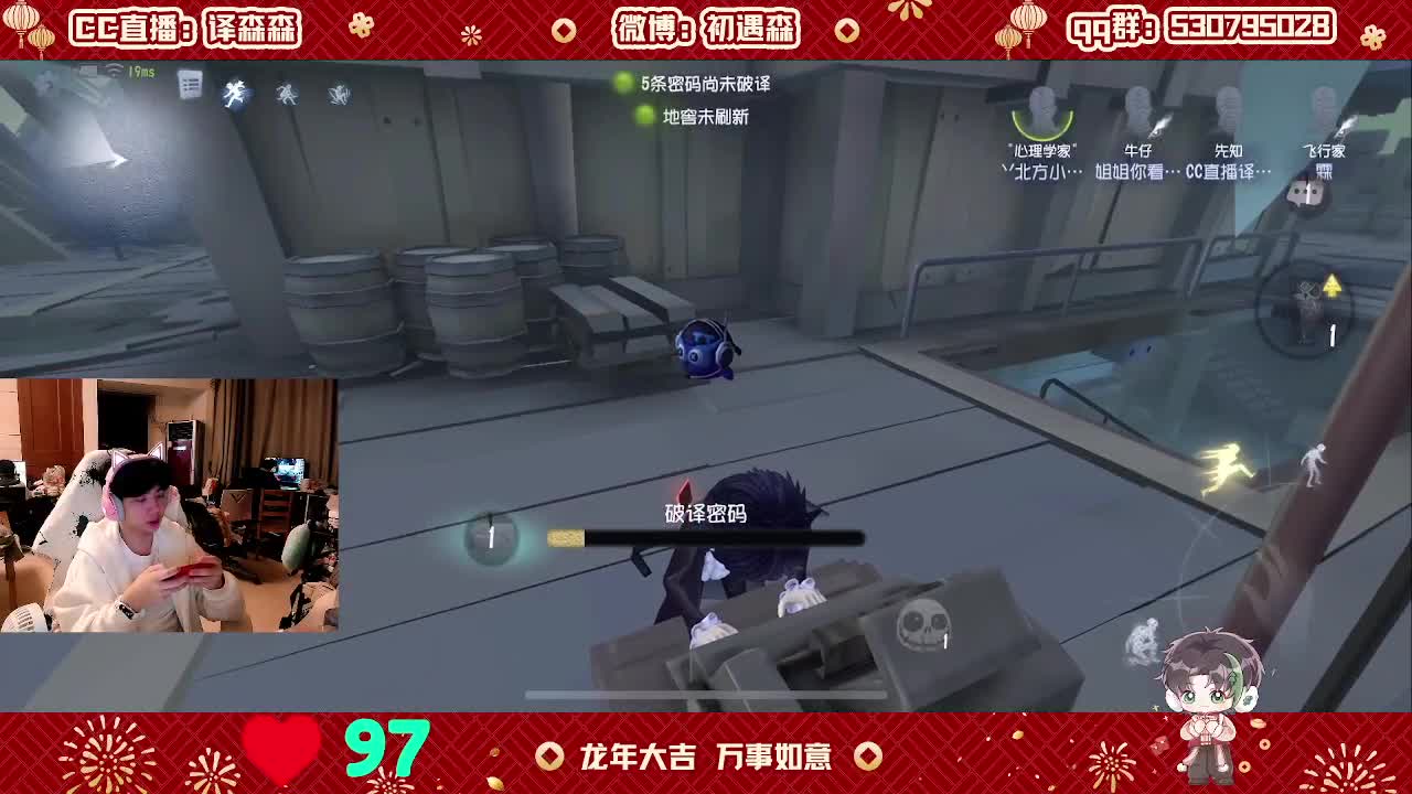 森同学心不跳了要 第2段