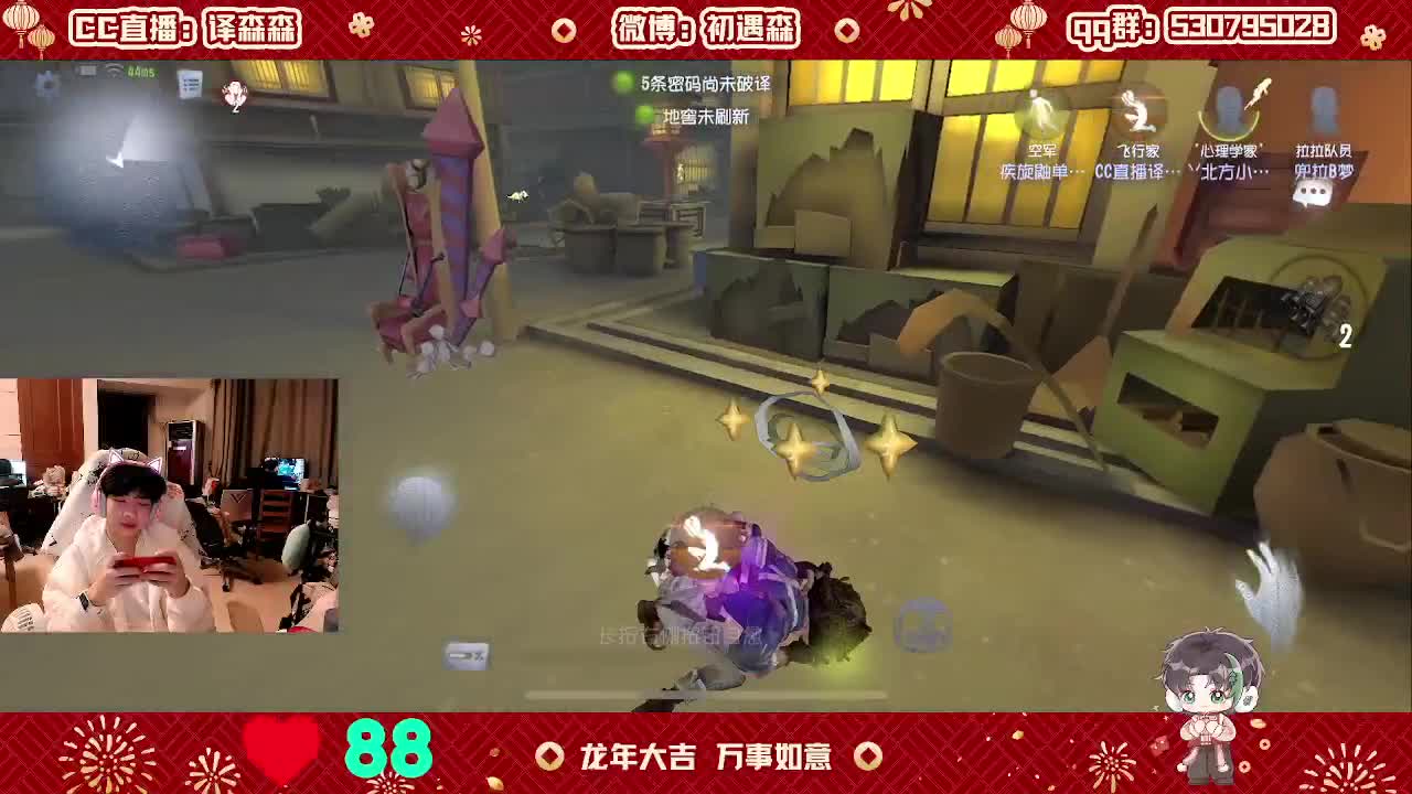 森同学心不跳了要 第3段
