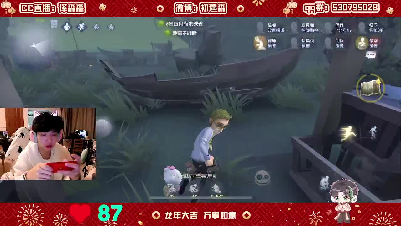 森同学心不跳了要 第4段