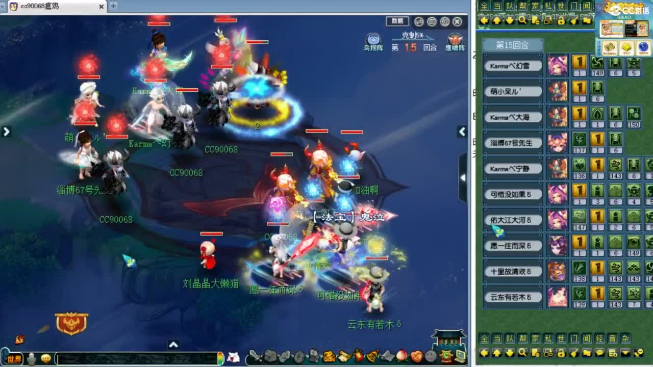 第一视角绍兴鉴湖服战！ 第2段