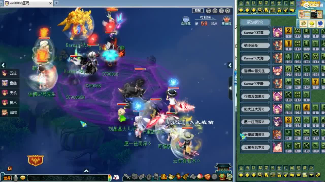 第一视角绍兴鉴湖服战！ 第4段