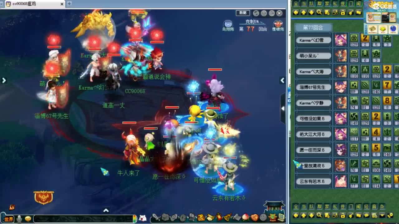 第一视角绍兴鉴湖服战！ 第5段