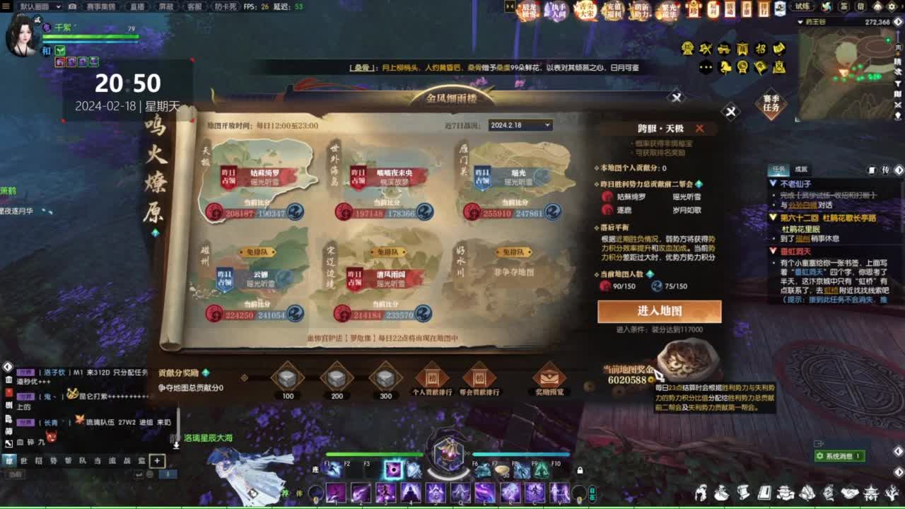逆水寒养老 第1段