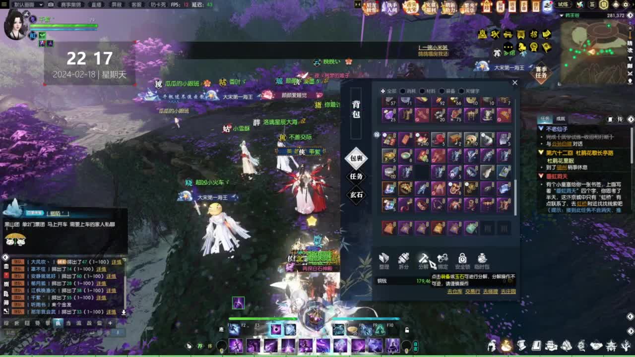 逆水寒养老 第4段