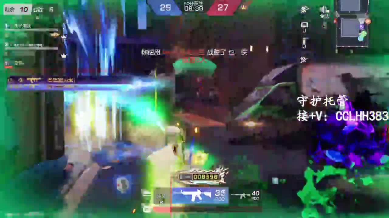 恭喜发财！！ 第1段