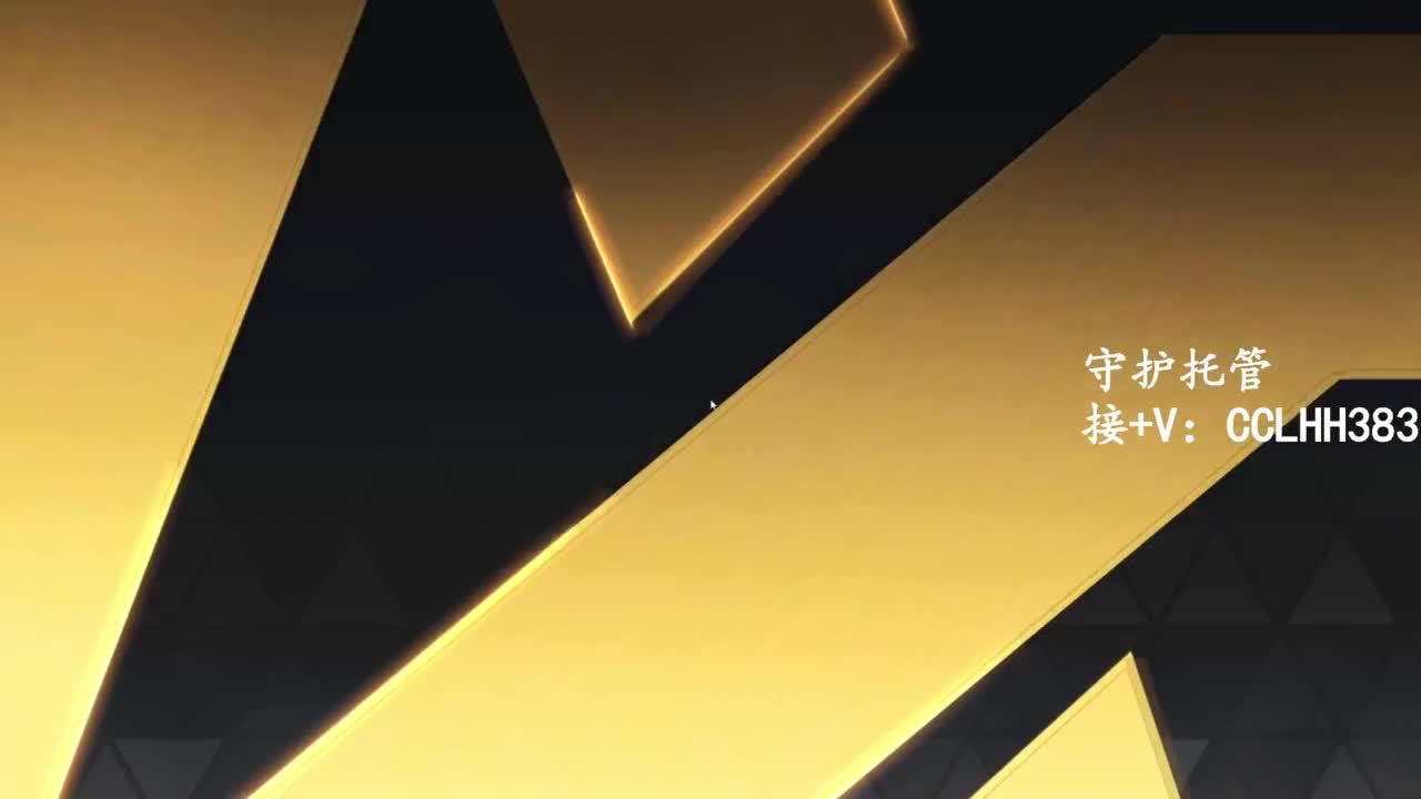 恭喜发财！！ 第4段