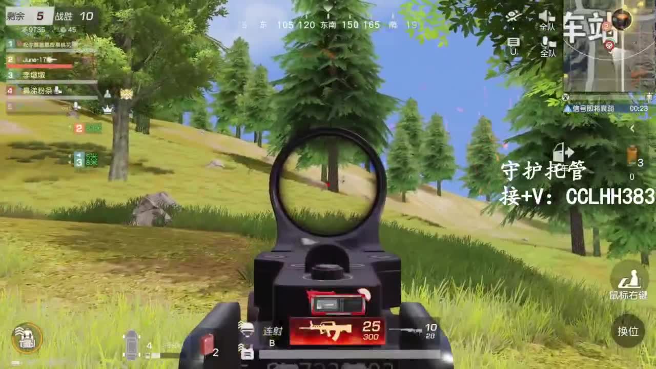 恭喜发财！！ 第5段